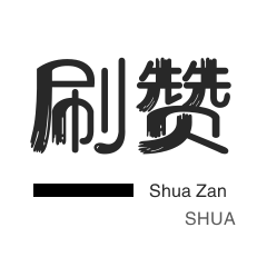 快手怎么买点赞